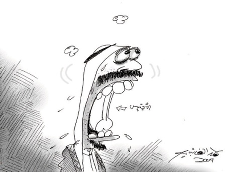 Cartoon: tajnees (medium) by hamad al gayeb tagged tajnees