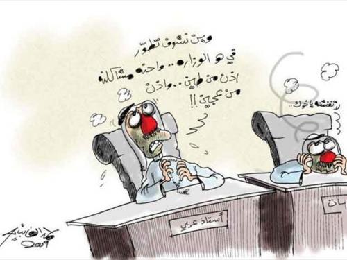 Cartoon: teachers (medium) by hamad al gayeb tagged teachers