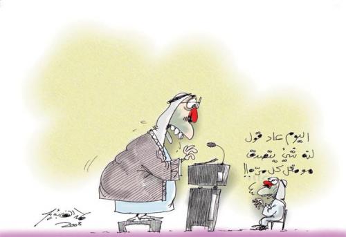 Cartoon: under table payment (medium) by hamad al gayeb tagged some,thing,to,be,belives