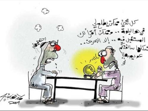 Cartoon: waaaw (medium) by hamad al gayeb tagged waaaw