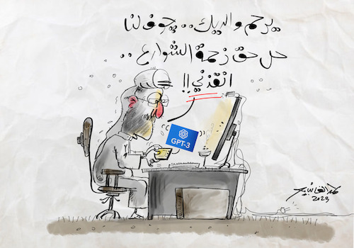 Cartoon: Got technology (medium) by hamad al gayeb tagged cartoon