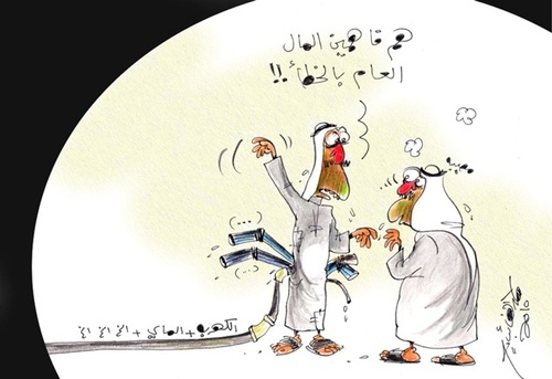 Cartoon: hamad (medium) by hamad al gayeb tagged hamadf