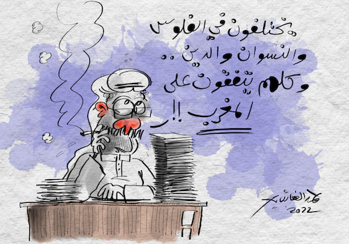 Cartoon: Hamad al gayeb (medium) by hamad al gayeb tagged hamad