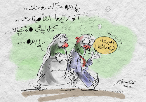 Cartoon: Hamad al gayeb (medium) by hamad al gayeb tagged hamad