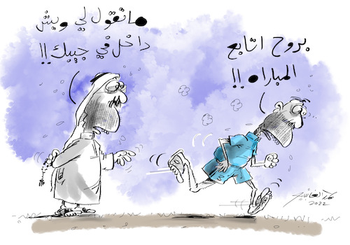 Cartoon: Hamad al gayeb (medium) by hamad al gayeb tagged hamad