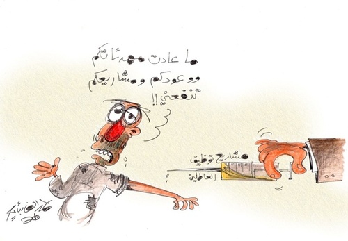 Cartoon: hamad al gayeb cartoon (medium) by hamad al gayeb tagged hamad,al,gayeb