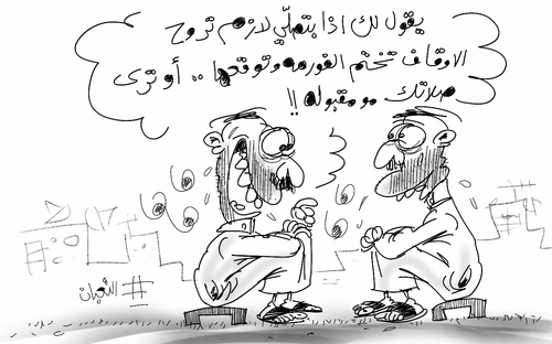 Cartoon: hamad al gayeb cartoons (medium) by hamad al gayeb tagged hamad,al,gayeb,cartoons