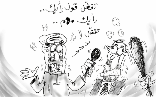 Cartoon: hamad al gayeb cartoons (medium) by hamad al gayeb tagged hamad,al,gayeb,cartoons