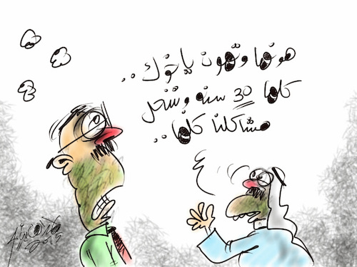 Cartoon: hamad cal gayeb (medium) by hamad al gayeb tagged am,available,in,insta,gram,hamadalgayeb