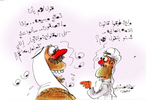 Cartoon: last week cartoons (medium) by hamad al gayeb tagged last,week,cartoons