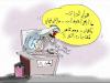 Cartoon: construction (small) by hamad al gayeb tagged construction