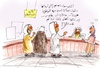 Cartoon: eee (small) by hamad al gayeb tagged eee