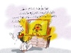 Cartoon: exm time (small) by hamad al gayeb tagged exm,time