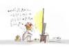 Cartoon: fff (small) by hamad al gayeb tagged ff