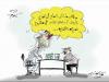 Cartoon: salt and water (small) by hamad al gayeb tagged salt,and,water