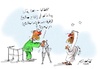 Cartoon: yutt (small) by hamad al gayeb tagged ttyyty
