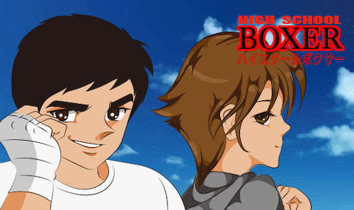 Cartoon: HIGH SCHOOL BOXER (medium) by Akiyuki Kaneto tagged boxing,sports,jaapanese,anime,manga