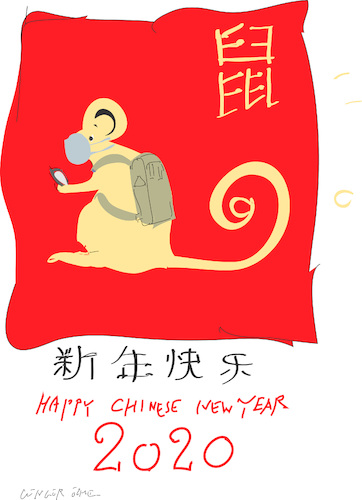 Chinese New Year 2020