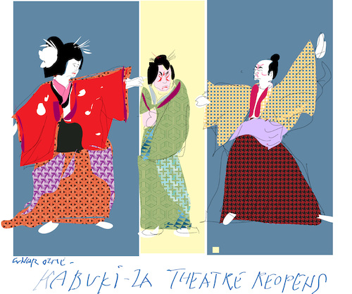 Kabuki Theatre Kabuki Theatre