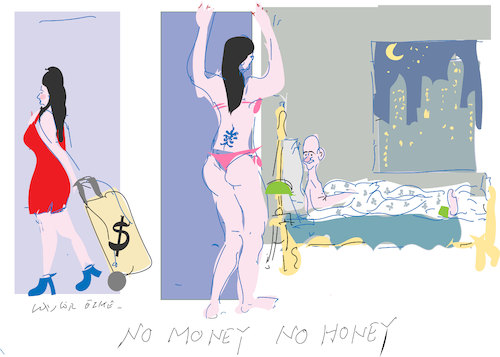 No Money No Honey