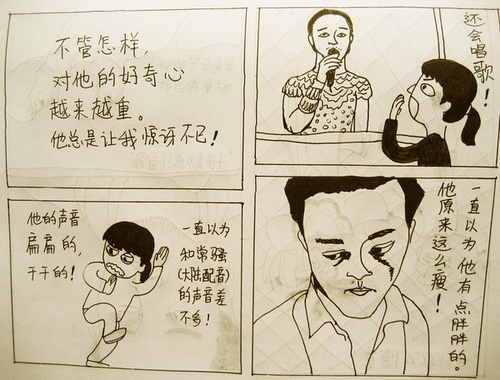 Cartoon: fall in love with leslie (medium) by leslie liu tagged how,begin,to,love,star
