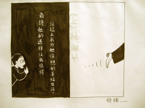 Cartoon: Gay  Parade   A (medium) by leslie liu tagged story,love,tongs,and,cheung,mr