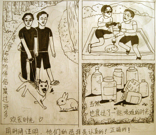 Cartoon: Gay Parade    B (medium) by leslie liu tagged story,love,tongs,and,cheung,mr