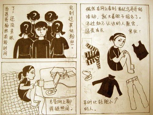 Cartoon: memorial activity in a cinema (medium) by leslie liu tagged take,part,in,the,memorial,activity