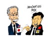 Cartoon: Joe Biden- Xi Jinping-Japon (small) by Dragan tagged joe,biden,eeuu,estados,unidos,xi,jinping,china,japon,politics,cartoon