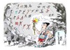 Cartoon: Londres-2012 (small) by Dragan tagged juegos,olimpicos,londres,deporte,cartoon