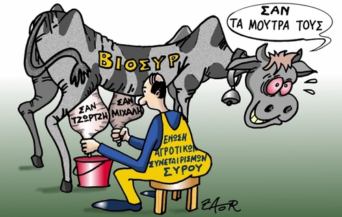 Cartoon: Milking the cow (medium) by johnxag tagged johnxag,cow,cartoon