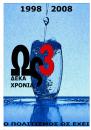 Cartoon: OS3 culture magazine (small) by johnxag tagged culture,civilization,poster