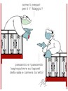 Cartoon: primo maggio 2020 (small) by Enzo Maneglia Man tagged vignetta,umorismo,grafico,spilli,maneglia,fighillearte,piccolomuseo,di,fighille,it