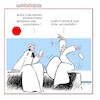 Cartoon: Sushi batte pizza (small) by Enzo Maneglia Man tagged vignette,spilli,fighilearte,piccolo,museo,fighille