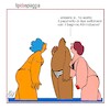Cartoon: tipi da spiaggia (small) by Enzo Maneglia Man tagged vignette,umorismo,grafico,spili,fighillearte,piccolomuseofighille,ita