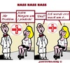 Cartoon: Ein richtiges Problem (small) by cartoonharry tagged nass,arzt,problem,morgens