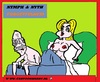 Cartoon: Forgetfulness (small) by cartoonharry tagged girls nude erotic man cartoonist cartoonharry dutch sex boobs curves toonpool forgetfulness