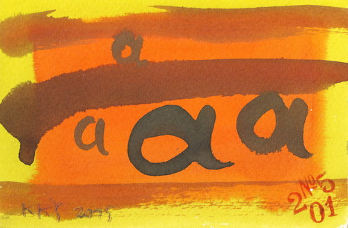 Cartoon: dada Calligraphy (medium) by Kestutis tagged calligraphy,lithuania,kestutis,postcard,dada