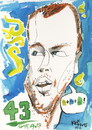 Cartoon: Lukas Lekavicius (small) by Kestutis tagged basketball,kestutis,lithuania,humourgraphy,portrait