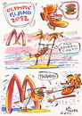 Cartoon: OLYMPIC ISLAND. Advertising (small) by Kestutis tagged advertising london 2012 summer insel comic comics strip olympic island desert palm ocean food thanks kestutis siaulytis lithuania sport hamburger