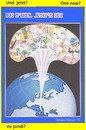 Cartoon: Insolvenz (small) by okoksal tagged koeksal