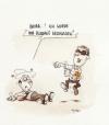 Cartoon: blindheit geschlagen (small) by ms rainer tagged blindheit boxen 