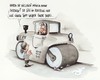 Cartoon: walze (small) by ms rainer tagged walze,rollstuhl,blind,ehe