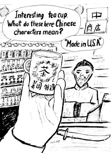 Cartoon: Made in U.S.A. (medium) by Alan tagged store,chinatown,china,usa,made,cup,tea,chinese