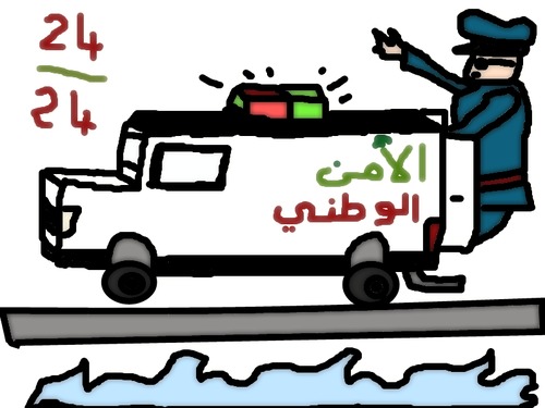 Cartoon: moroccain police (medium) by ahmed_rassam tagged society