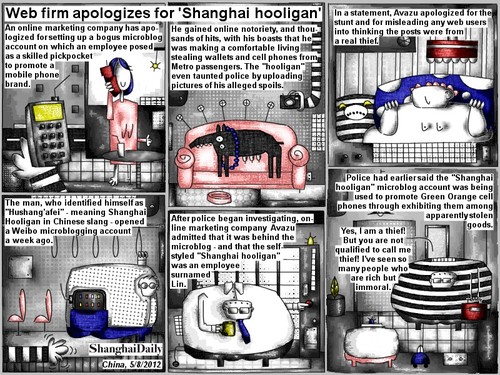 Cartoon: shanghai hooligan (medium) by bob schroeder tagged shanghai,hooligan,web,firm,apology,online,marketing,company,microblog,pickpocket,mobile,phone,cell,user,thief,police