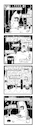 Cartoon: Ypidemi Text (small) by bob schroeder tagged chat,bot,computer,internetofthings,kontakt,kommunikation,ypidemi,comic