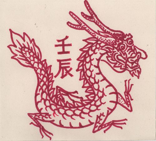Cartoon: Dragon (medium) by Lv Guo-hong tagged china,new,dragon,the,of,year,celebrate,pattern