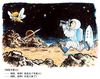 Cartoon: Extraterrestrial   Who is? (small) by Lv Guo-hong tagged earth,universe,extraterrestrial