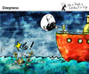 Cartoon: Deepness (small) by PETRE tagged freud,psychoanalysis